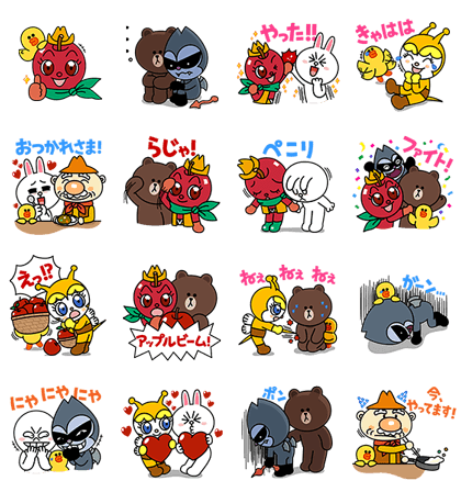 APPLE KID×LINE CHARACTERS Line Sticker GIF & PNG Pack: Animated & Transparent No Background | WhatsApp Sticker