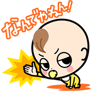 Alice Baby Ver. 2 Alice Baby Ver.2 Sticker for LINE & WhatsApp | ZIP: GIF & PNG
