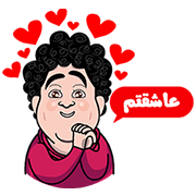 Aliresaa, the 1st special edition Aliresaa, the 1st special edition Sticker for LINE & WhatsApp | ZIP: GIF & PNG