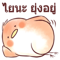 Almost Penguin Sticker for LINE & WhatsApp | ZIP: GIF & PNG