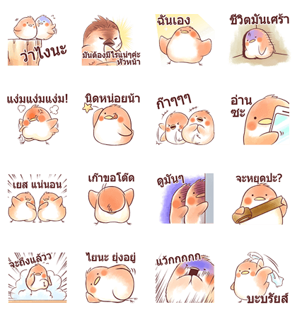 Almost Penguin Line Sticker GIF & PNG Pack: Animated & Transparent No Background | WhatsApp Sticker