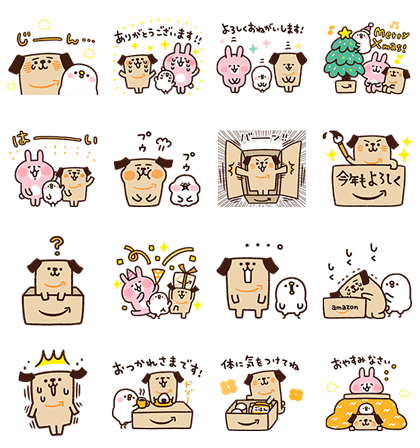 Amazon Co Jp S Pochi Kanahei Stickers Sticker For Line Whatsapp Telegram Android Iphone Ios