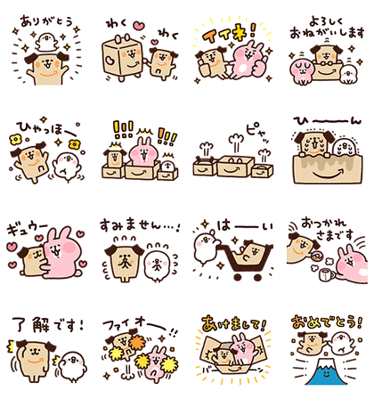 Amazon Co Jp S Pochi Kanahei Stickers Sticker For Line Whatsapp Telegram Android Iphone Ios