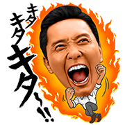 Ammeltz ｢KitaKita-!｣ Matsushige Yutaka Sticker for LINE & WhatsApp | ZIP: GIF & PNG