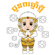 Angkor Sankranta Sticker for LINE & WhatsApp | ZIP: GIF & PNG