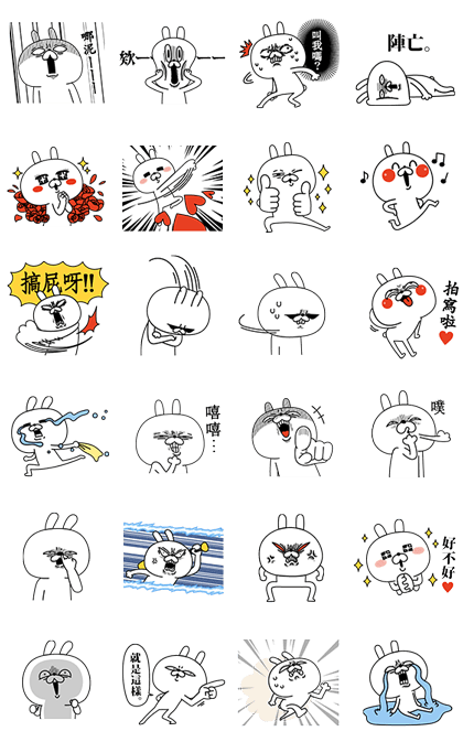 Animated Super Expressive Rabbit Line Sticker GIF & PNG Pack: Animated & Transparent No Background | WhatsApp Sticker