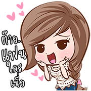 Arin Teenage Idol Arin Teenage Idol Sticker for LINE & WhatsApp | ZIP: GIF & PNG