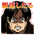 Attack on Titan Kansai ver. Sticker for LINE & WhatsApp | ZIP: GIF & PNG