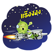 Aunjai Pop-Up Collection Aunjai Pop-Up Collection Sticker for LINE & WhatsApp | ZIP: GIF & PNG