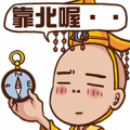 Bau Empress Sticker for LINE & WhatsApp | ZIP: GIF & PNG