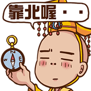 Bau Empress Sticker for LINE & WhatsApp | ZIP: GIF & PNG