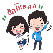 Be Happy: Mr. Smart and Ms. Care Be Happy: Mr. Smart and Ms. Care Sticker for LINE & WhatsApp | ZIP: GIF & PNG
