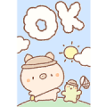 Bread Tree ♪ Adorable Summer Stickers Sticker for LINE & WhatsApp | ZIP: GIF & PNG