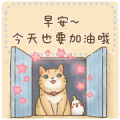 Cat’s Lifestyle: Cute Message Stickers