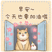 Cat's Lifestyle: Cute Message Stickers Cat's Lifestyle: Cute Message Stickers Sticker for LINE & WhatsApp | ZIP: GIF & PNG
