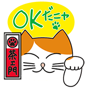Chaemon Chaemon Sticker for LINE & WhatsApp | ZIP: GIF & PNG