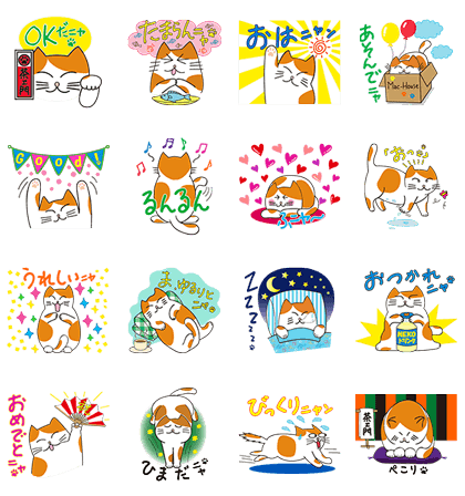 Chaemon Line Sticker GIF & PNG Pack: Animated & Transparent No Background | WhatsApp Sticker
