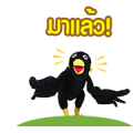 Chao Khun Tong Sticker for LINE & WhatsApp | ZIP: GIF & PNG