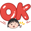 Chibi Maruko Chan Supersized Letters Sticker for LINE & WhatsApp | ZIP: GIF & PNG