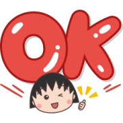 Chibi Maruko Chan Supersized Letters Sticker for LINE & WhatsApp | ZIP: GIF & PNG