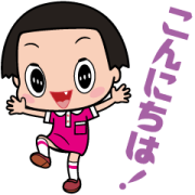Chico Will Scold You! Everyday Stickers Sticker for LINE & WhatsApp | ZIP: GIF & PNG