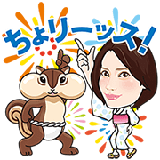 Choris × Nao Matsushita Choris × Nao Matsushita Sticker for LINE & WhatsApp | ZIP: GIF & PNG