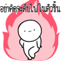 Circle Dukdik V.13 Sticker for LINE & WhatsApp | ZIP: GIF & PNG