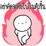 Circle Dukdik V.13 Sticker for LINE & WhatsApp | ZIP: GIF & PNG