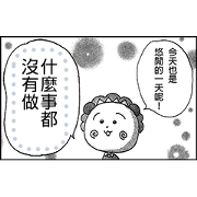 Coji-Coji Comic Stickers Sticker for LINE & WhatsApp | ZIP: GIF & PNG