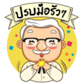 Colonel Sanders Animated Stickers Sticker for LINE & WhatsApp | ZIP: GIF & PNG