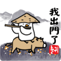 Crane Seonbi 2 Crane Seonbi 2