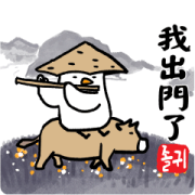 Crane Seonbi 2 Crane Seonbi 2 Sticker for LINE & WhatsApp | ZIP: GIF & PNG