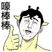 Crazymike & Twodeerman Sticker for LINE & WhatsApp | ZIP: GIF & PNG