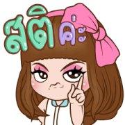 Cutie Funny Sticker for LINE & WhatsApp | ZIP: GIF & PNG