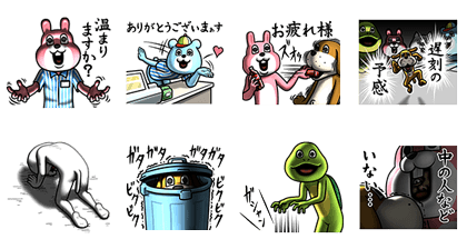 Dear animal costume x Part Time Jobs Line Sticker GIF & PNG Pack: Animated & Transparent No Background | WhatsApp Sticker