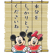 Disney Big Stickers: Beat the Heat Sticker for LINE & WhatsApp | ZIP: GIF & PNG