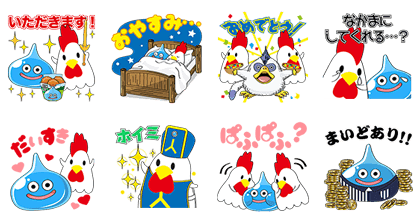 Dragon Quest × Karaagekun Line Sticker GIF & PNG Pack: Animated & Transparent No Background | WhatsApp Sticker