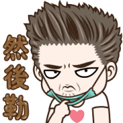 Drama Husband 3 Sticker for LINE & WhatsApp | ZIP: GIF & PNG