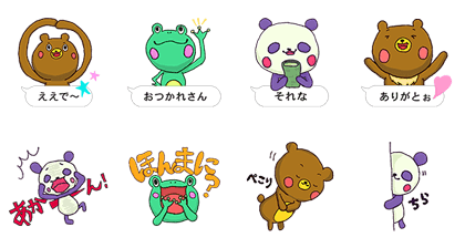 Easygoing Dialect Speech Balloons Line Sticker GIF & PNG Pack: Animated & Transparent No Background | WhatsApp Sticker
