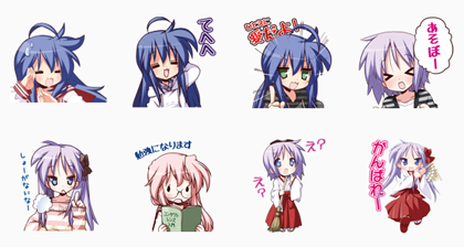 Eyecity × Lucky Star Line Sticker GIF & PNG Pack: Animated & Transparent No Background | WhatsApp Sticker