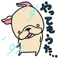 Frebull-chan’s First Job