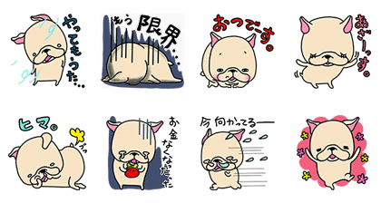 Frebull-chan's First Job Line Sticker GIF & PNG Pack: Animated & Transparent No Background | WhatsApp Sticker