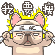 French Bulldog-PIGU XV Animated Stickers Sticker for LINE & WhatsApp | ZIP: GIF & PNG