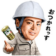 GEORGIA’s Got Your Back Stickers / GEORGIA Encouraging Workers Stickers GEORGIA Encouraging Workers Stickers Sticker for LINE & WhatsApp | ZIP: GIF & PNG
