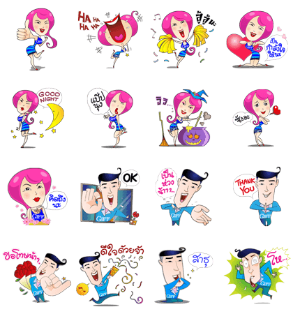 GIFFARINE Gifts for Life Line Sticker GIF & PNG Pack: Animated & Transparent No Background | WhatsApp Sticker