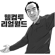 Gimlet Sticker for LINE & WhatsApp | ZIP: GIF & PNG
