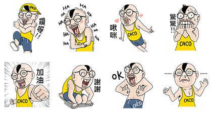 Goodmanshin's Brother Debuts in Caco Line Sticker GIF & PNG Pack: Animated & Transparent No Background | WhatsApp Sticker