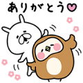 HABA × Yuruusagi Sticker for LINE & WhatsApp | ZIP: GIF & PNG