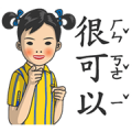 Hej, IKEA Animated Stickers Hej, IKEA Animated Stickers