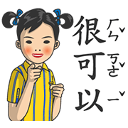 Hej, IKEA Animated Stickers Hej, IKEA Animated Stickers Sticker for LINE & WhatsApp | ZIP: GIF & PNG